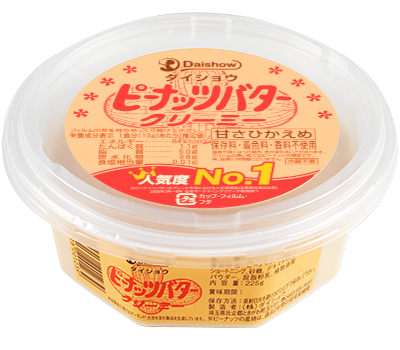 ピーナッツバタークリーミー